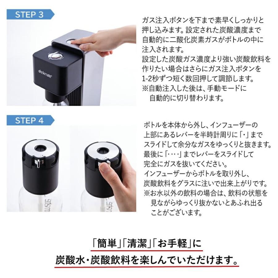 drinkmate 炭酸水メーカー ドリンクメイト シリーズ620 スターター