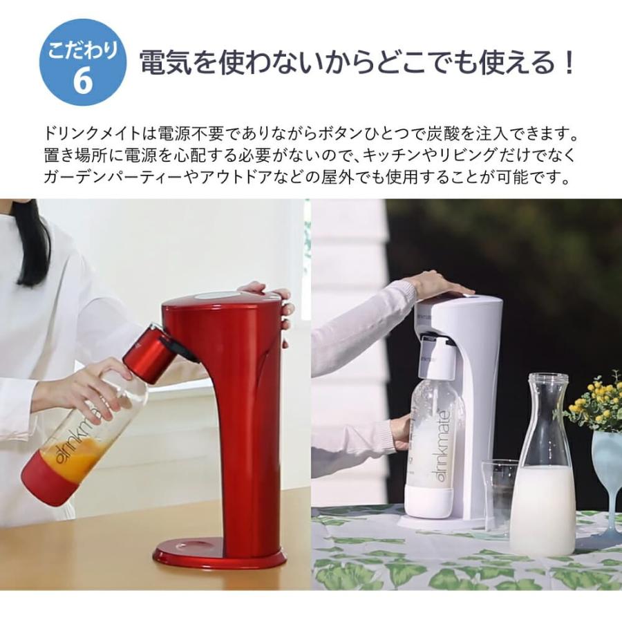 drinkmate 炭酸水メーカー ドリンクメイト シリーズ620 スターター