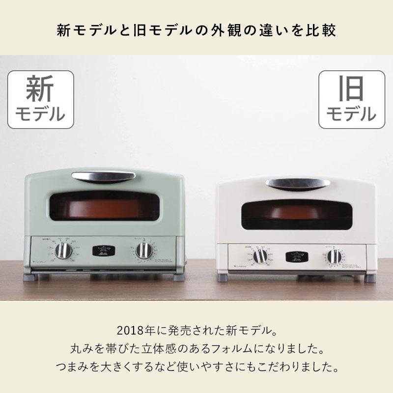 アラジン トースター 4枚 アラジントースター 4枚焼き AGT-G13B アラジン トースター 4枚 アラジントースター 4枚焼き AGT-G13B