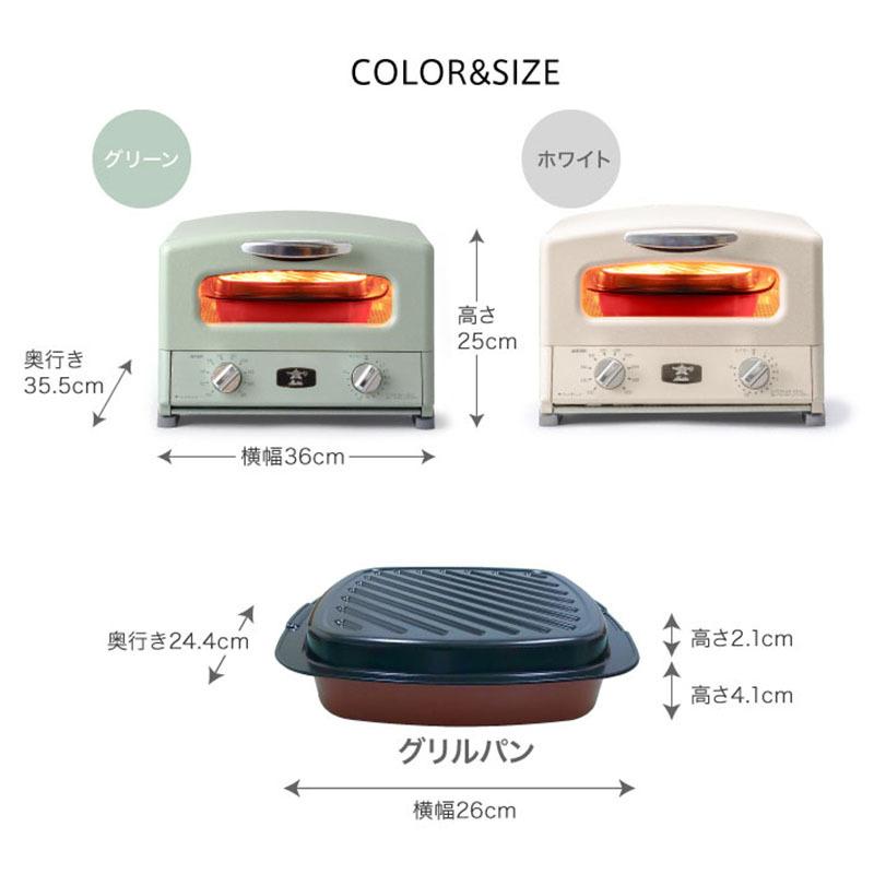 アラジン トースター 4枚 アラジントースター 4枚焼き AGT-G13B アラジン トースター 4枚 アラジントースター 4枚焼き AGT-G13B