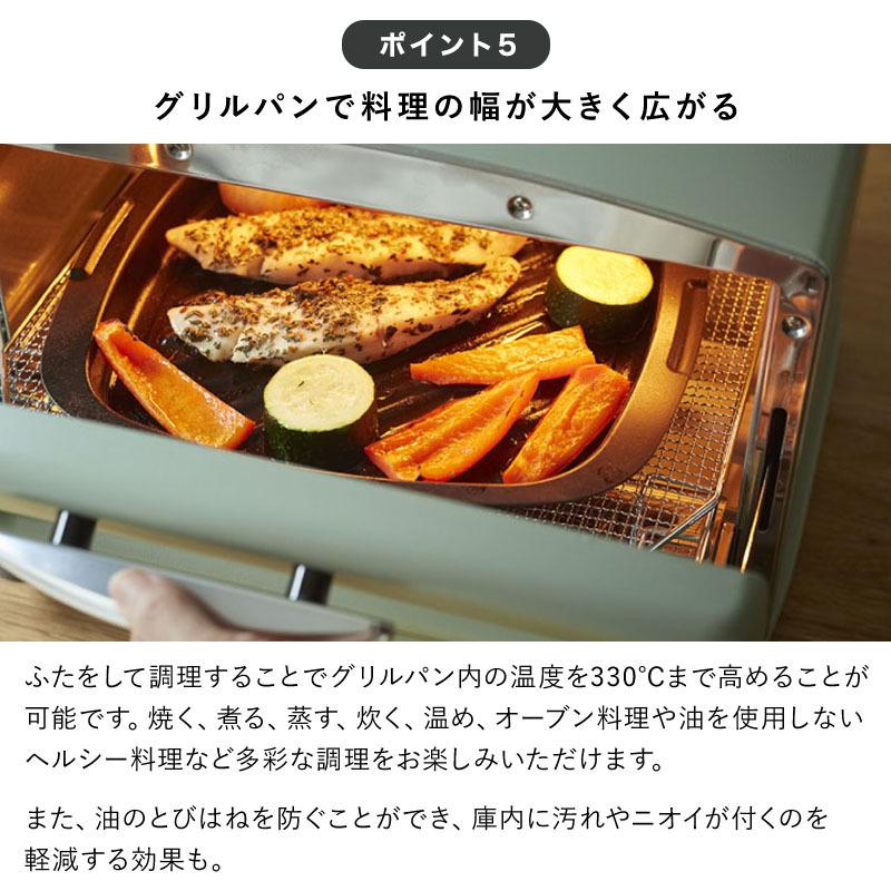 アラジン（Aladdin） トースター 4枚 アラジントースター 4枚焼き AGT
