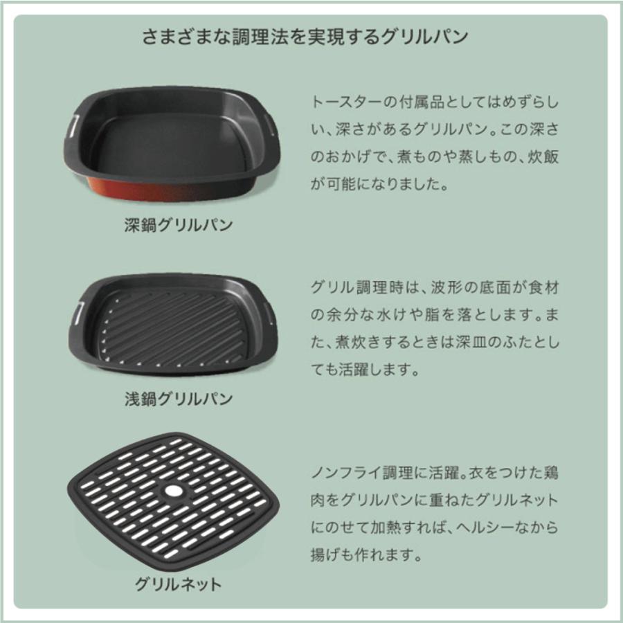 【新品未使用品】AGT-G13BKアラジン　ブラック　トースター　4枚焼き アラジンの人気トースター、限定色ブラックが再販 - 家電 Watch
