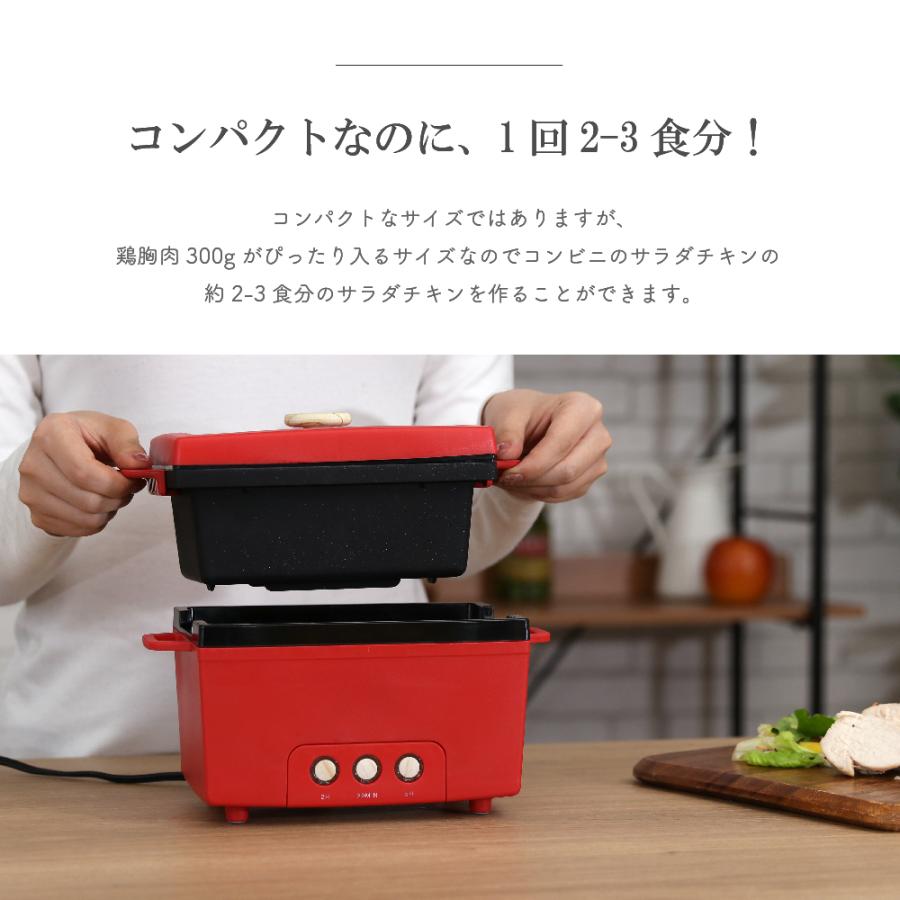 PRISMATE サラダチキンメーカー PR-SK023 プリズメイト 3色 ネイビー