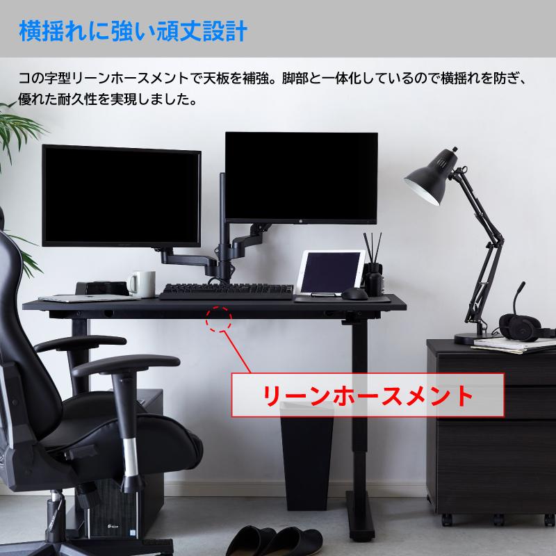 ゲーミングデスク 昇降ガス圧式 幅120 楽天市場】ガス圧昇降式ゲーミングデスク 幅120cm ハイタイプ