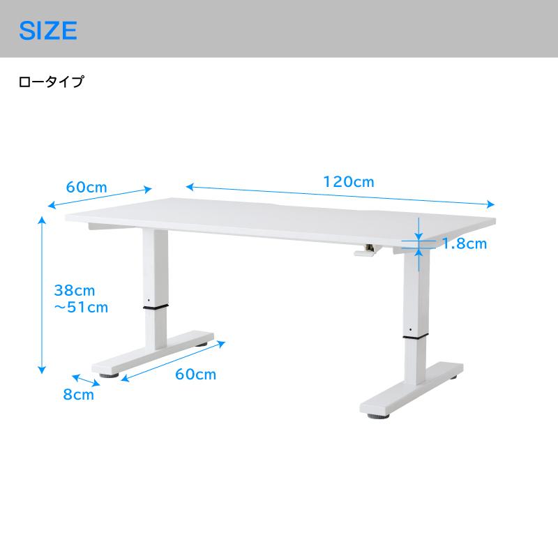 calmzen ゲーミングデスク 120cm ミドル 昇降式 デスクゲーム