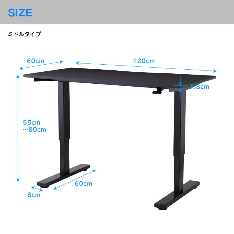 ゲーミングデスク 120cm ミドル 昇降式 デスクゲームデスク 昇降 ガス圧式 昇降デスク パソコンデスク 120 PCデスク テレワーク KS｜adokas｜16