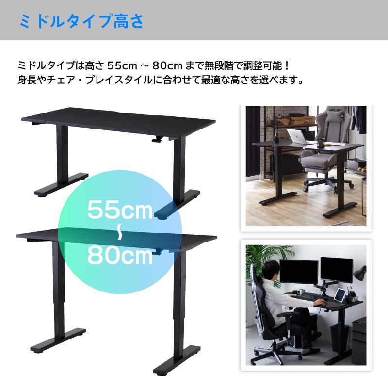 calmzen ゲーミングデスク 120cm ミドル 昇降式 デスクゲーム