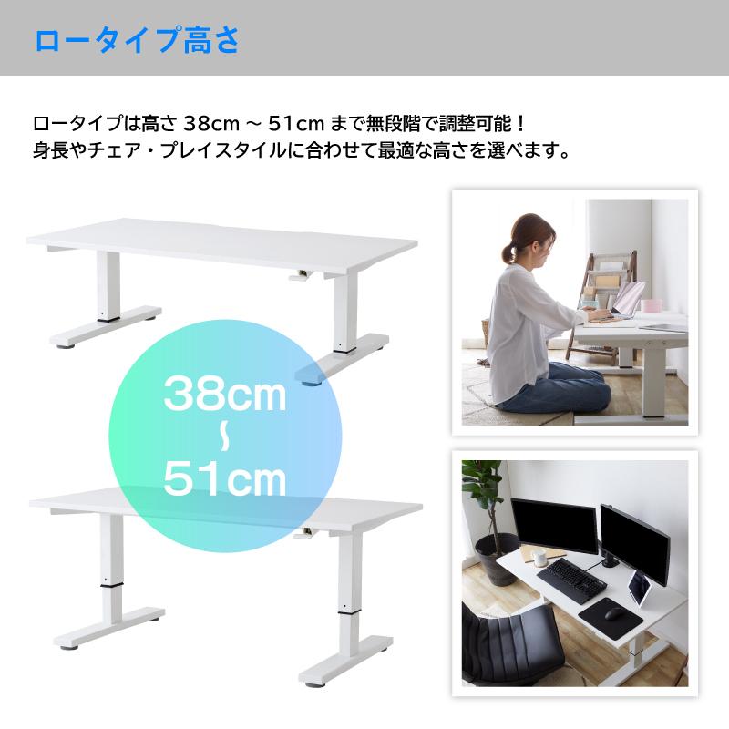 ローデスク幅 120cm 奥行き 60cm 電動ゲーミングデスク 垂直昇降デスク Amazon | FEZIBO 昇降デスク スタンディングデスク 幅120cm
