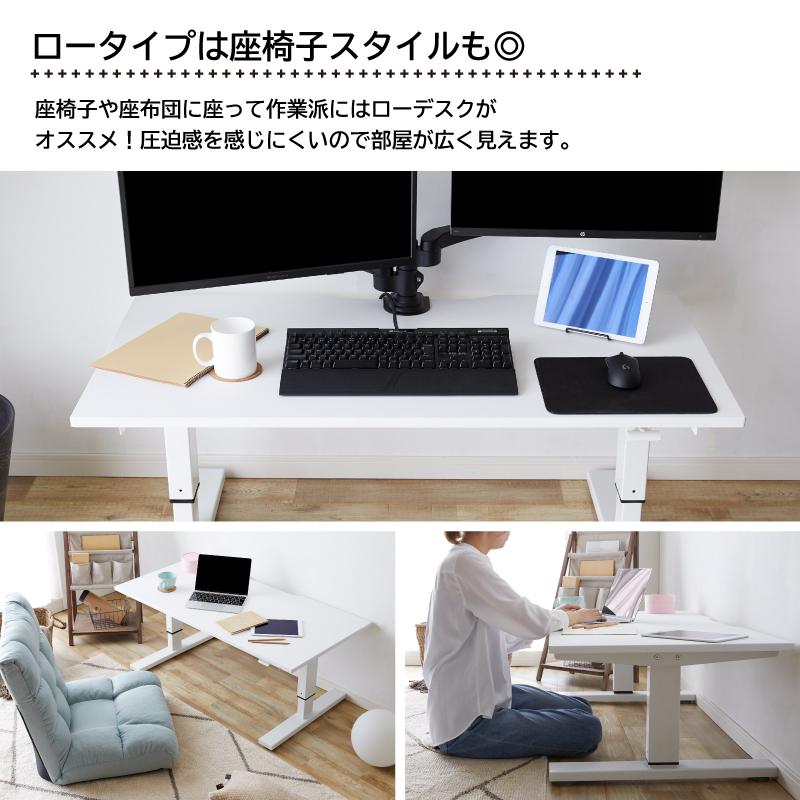 calmzen ゲーミングデスク 120cm ミドル 昇降式 デスクゲームデスク