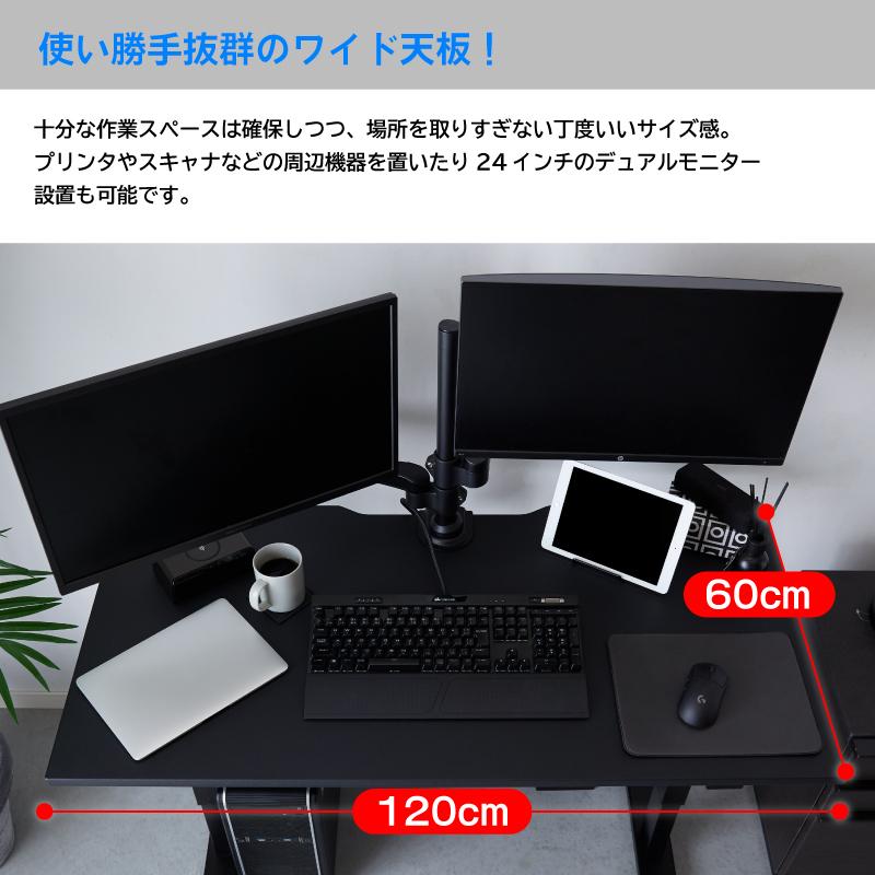 ゲーミングデスク 120cm ミドル 昇降式 デスクゲームデスク 昇降 ガス圧式 昇降デスク パソコンデスク 120 PCデスク テレワーク KS｜adokas｜10