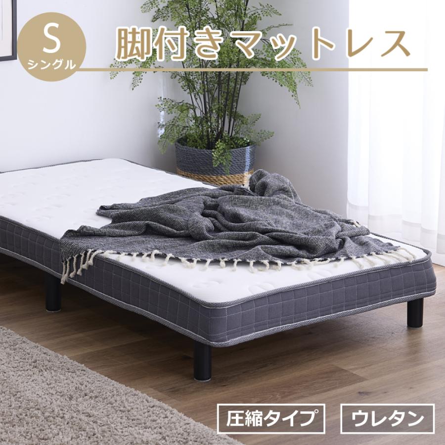 SAKODA/サコダ/シングルベッド/シンプル/ナチュラル 【公式通販】