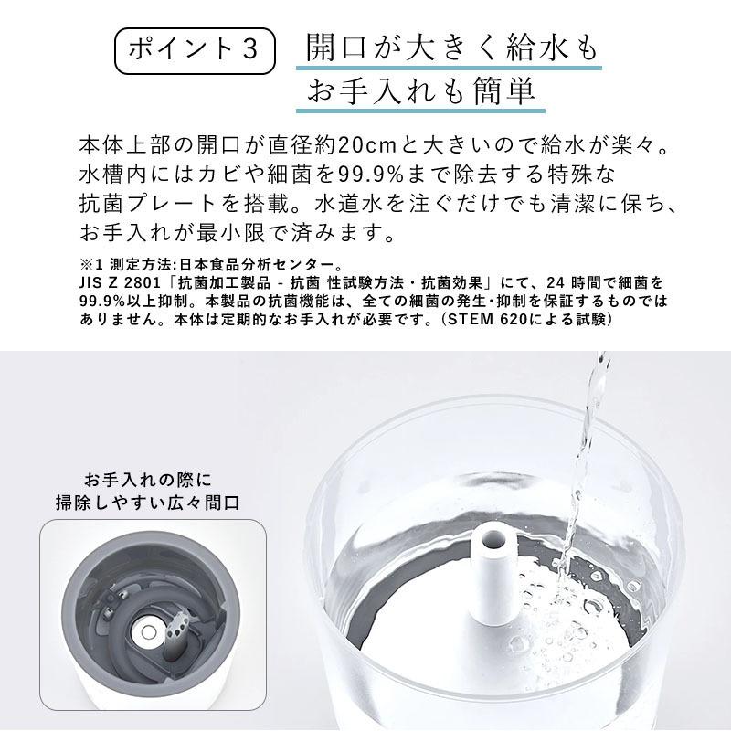 加湿器 超音波式 カドー cado STEM 300 上部給水 大容量 オフィス 上から給水 超音波 おしゃれ HM-C300 YY  KS｜adokas｜06