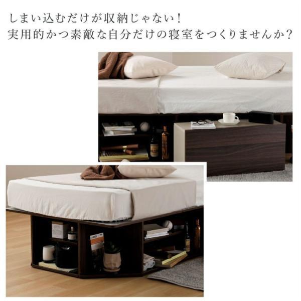 ベッド フレーム ポロ2 ヘッドレス シングル 収納付 木製 フレームのみ