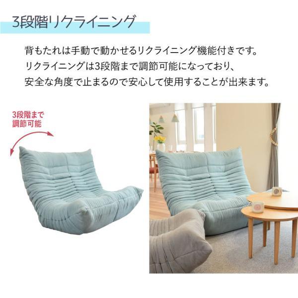 リクライニングソファー/座椅子 【2人掛け用 エメラルド】 幅134cm