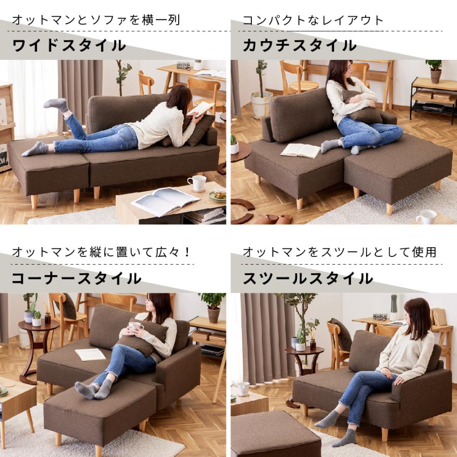 SAKODA カウチソファ カバーリング ポケットコイル 3人掛け 2人 SAKODA カウチソファ カバーリング ポケットコイル 3人掛け 2人