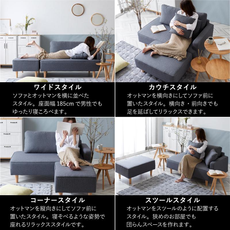 コレクション ソファ 寝そべる 224276ソファ 寝そべる