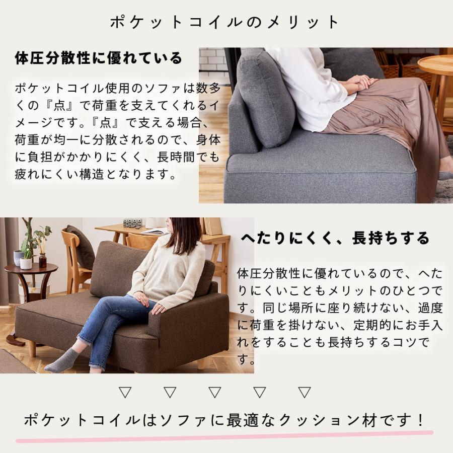 SAKODA カウチソファ カバーリング ポケットコイル 3人掛け 2人掛け