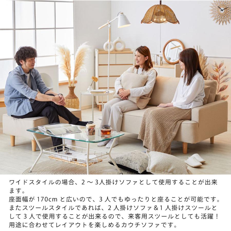 SAKODA カウチソファ カバーリング ポケットコイル 3人掛け 2人掛け