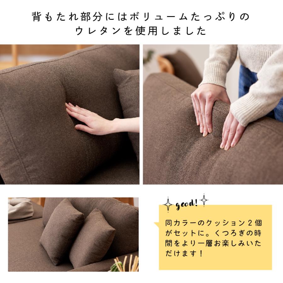 SAKODA カウチソファ カバーリング ポケットコイル 3人掛け 2人掛け