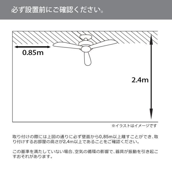 シーリングファン JAVALO ELF ファン JE-CF044 LED DCモーター 桐 木製 電球交換不要 3年間保証 シーリングライト ライト 照明 RP MT_10