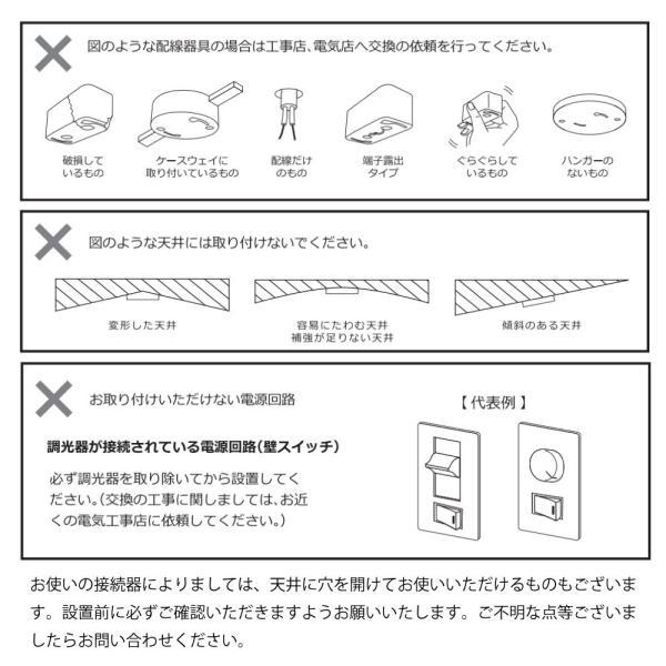 シーリングファン JAVALO ELF ファン JE-CF044 LED DCモーター 桐 木製 電球交換不要 3年間保証 シーリングライト ライト 照明 RP MT_11