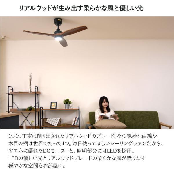 シーリングファン JAVALO ELF ファン JE-CF044 LED DCモーター 桐 木製 電球交換不要 3年間保証 シーリングライト ライト 照明 RP MT_1
