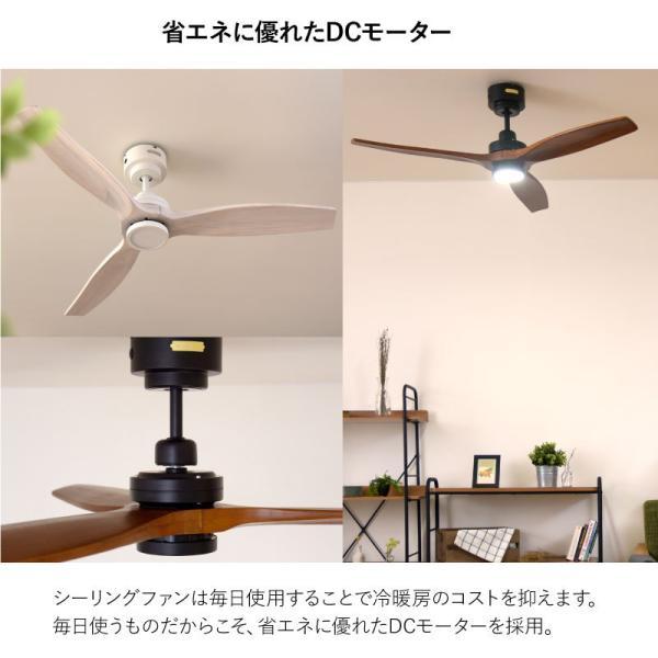 シーリングファン JAVALO ELF ファン JE-CF044 LED DCモーター 桐 木製 電球交換不要 3年間保証 シーリングライト ライト 照明 RP MT_2