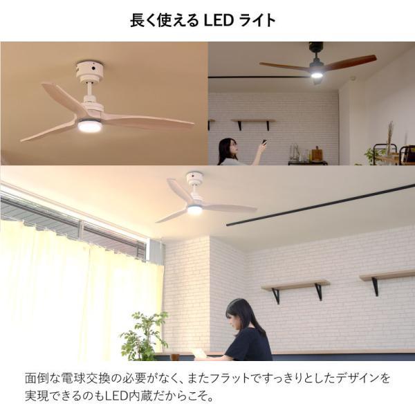 シーリングファン JAVALO ELF ファン JE-CF044 LED DCモーター 桐 木製 電球交換不要 3年間保証 シーリングライト ライト 照明 RP MT_4