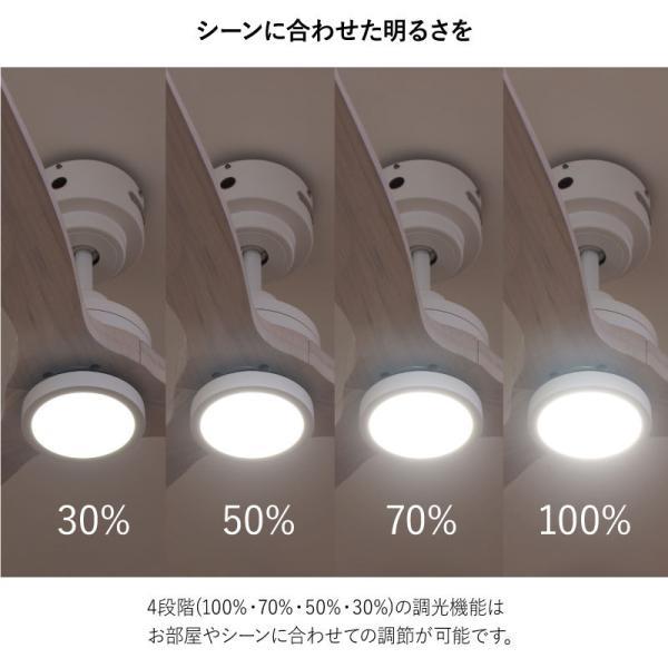シーリングファン JAVALO ELF ファン JE-CF044 LED DCモーター 桐 木製 電球交換不要 3年間保証 シーリングライト ライト 照明 RP MT_5