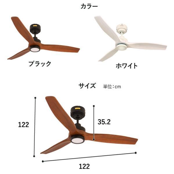 シーリングファン JAVALO ELF ファン JE-CF044 LED DCモーター 桐 木製 電球交換不要 3年間保証 シーリングライト ライト 照明 RP MT_8