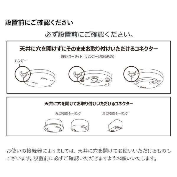 シーリングファン JAVALO ELF ファン JE-CF044 LED DCモーター 桐 木製 電球交換不要 3年間保証 シーリングライト ライト 照明 RP MT_9