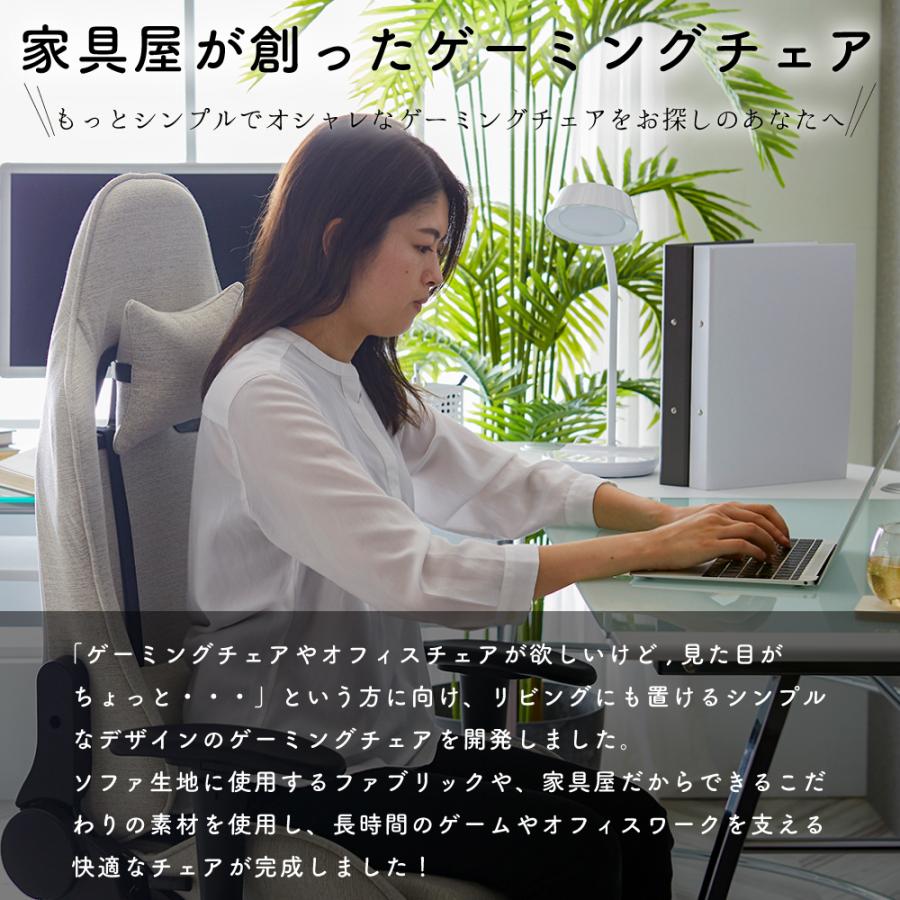 ゲーミングチェア ファブリック オットマン付き リクライニング ハイバック 高品質 お買い得モデル チェア SAKODA calmzen ファブリス_7