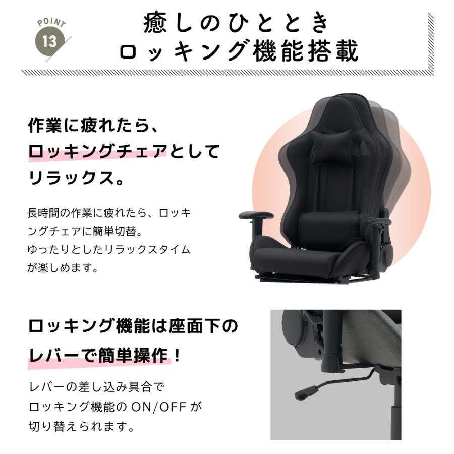 calmzen ゲーミングチェア ファブリック オットマン付き