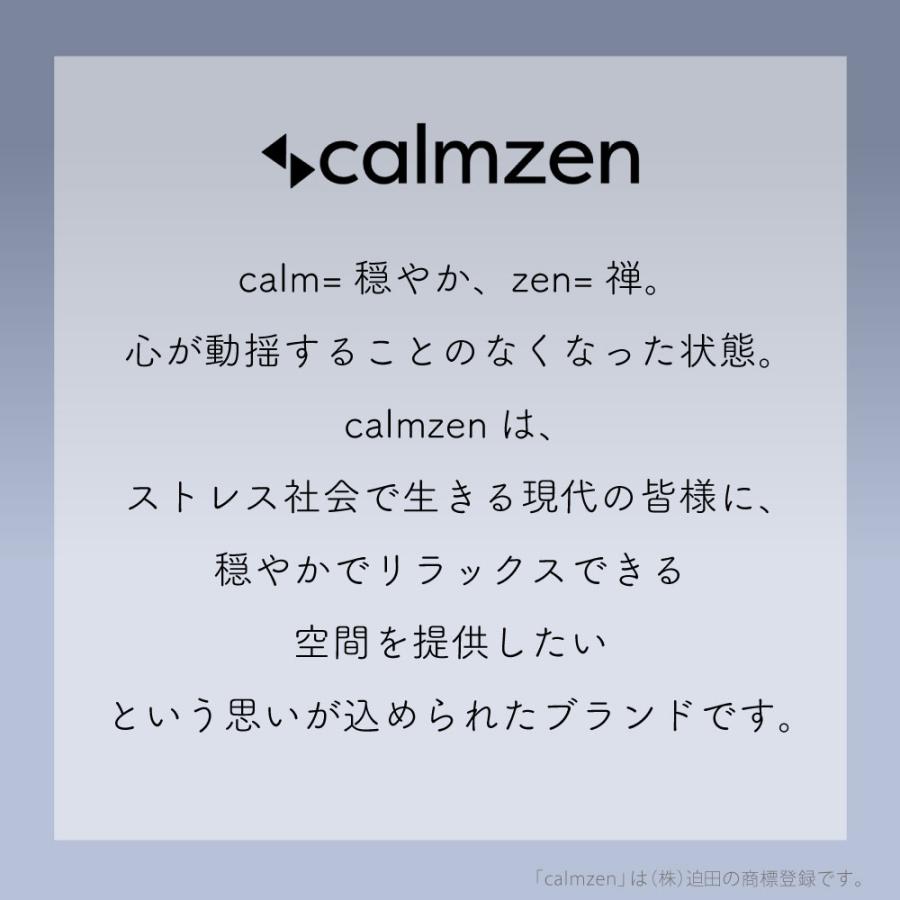ゲーミングチェア ファブリック オットマン付き リクライニング ハイバック 高品質 お買い得モデル チェア SAKODA calmzen ファブリス_6