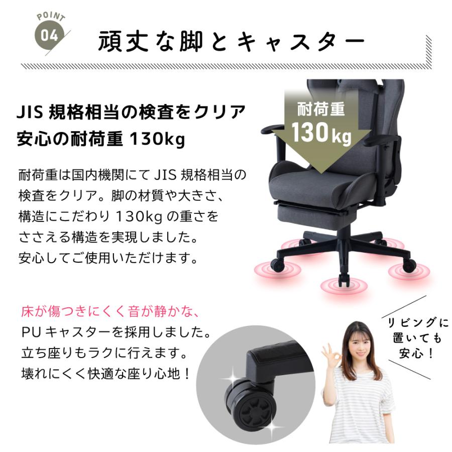 calmzen ゲーミングチェア ファブリック オットマン付き