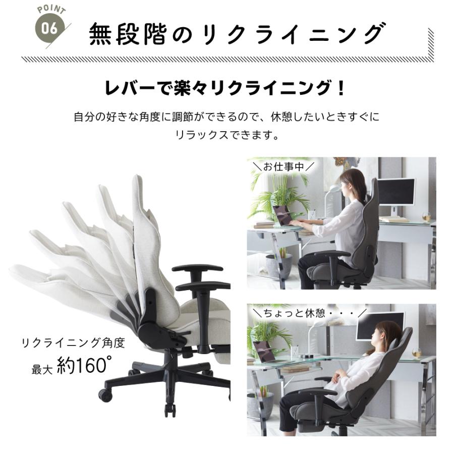 ゲーミングチェア ファブリック オットマン付き リクライニング ハイバック 高品質 お買い得モデル チェア SAKODA calmzen ファブリス_15