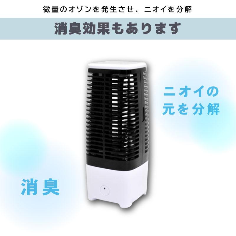 Ionic Breeze（イオニックブリーズ） 空気清浄機 フィルター交換なし