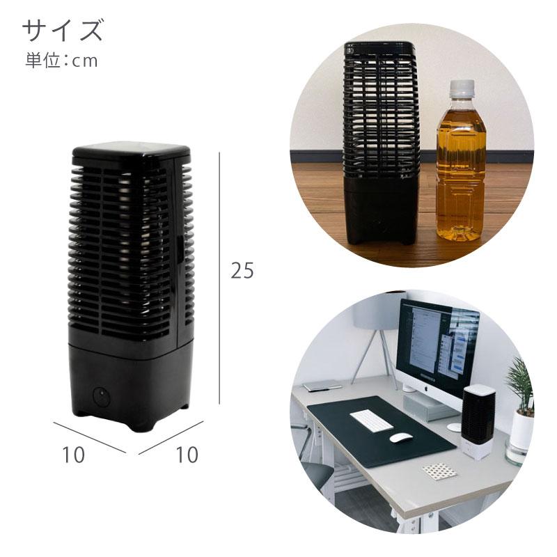 Ionic Breeze（イオニックブリーズ） 空気清浄機 フィルター交換なし