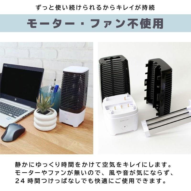 Ionic Breeze（イオニックブリーズ） 空気清浄機 フィルター交換なし