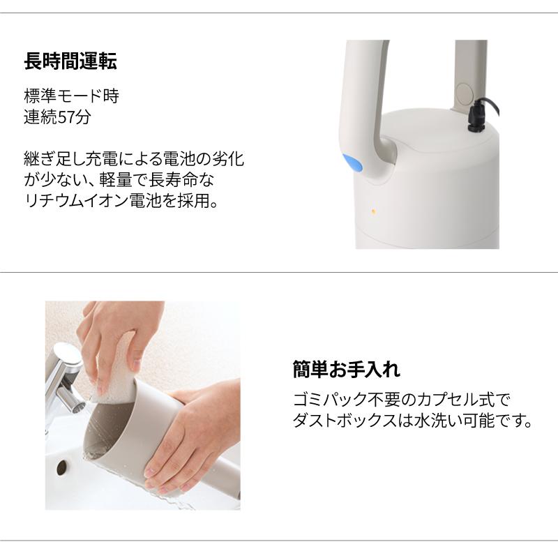 0（プラスマイナスゼロ） コードレスクリーナー XJC-Y010 コードレス