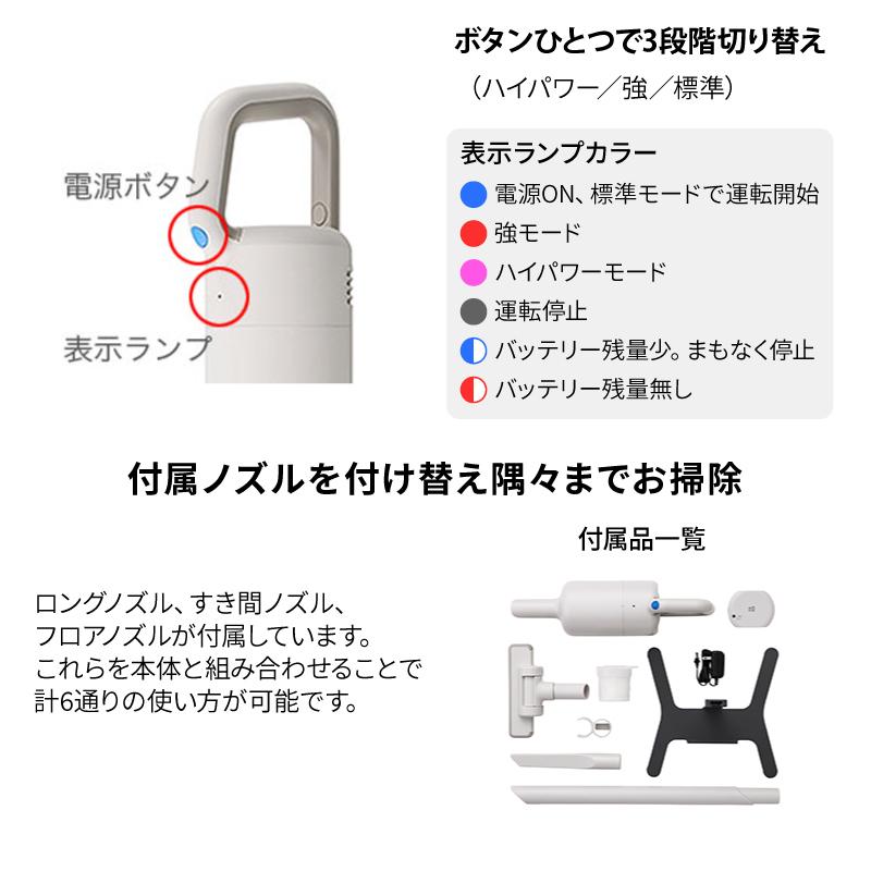 0（プラスマイナスゼロ） コードレスクリーナー XJC-Y010 コードレス