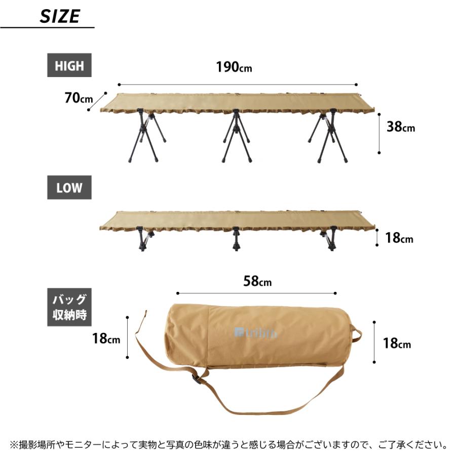 SAKODA コット キャンプ 2way trilith タクティカルワイドコット