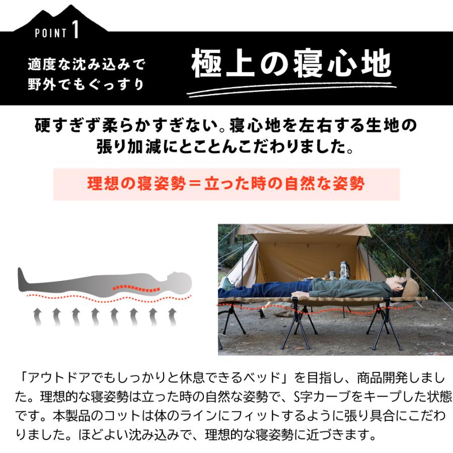 SAKODA trilith 2way タクティカル ワイド コット SAKODA コット キャンプ 2way trilith タクティカルワイドコット