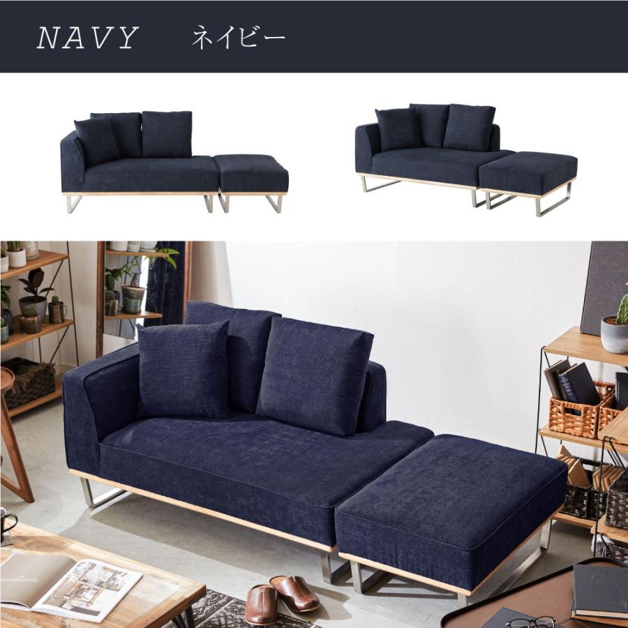 SAKODA カウチソファ コーデュロイ ポケットコイル オットマン付き 3人 