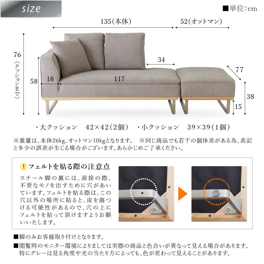 SAKODA カウチソファ コーデュロイ ポケットコイル オットマン SAKODA カウチソファ コーデュロイ ポケットコイル オットマン