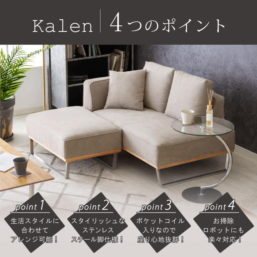 ポケットコイル＆コーデュロイ仕様　組み替え自在カウチソファ ポケットコイル＆コーデュロイ仕様 組み替え自在カウチソファ