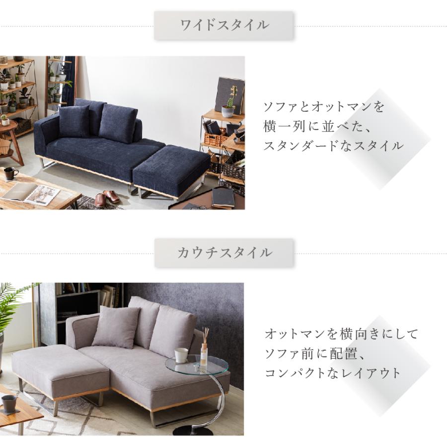 SAKODA カウチソファ コーデュロイ ポケットコイル オットマン SAKODA カウチソファ コーデュロイ ポケットコイル オットマン
