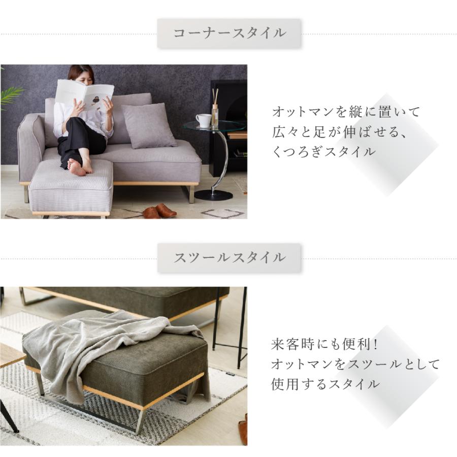 SAKODA カウチソファ コーデュロイ ポケットコイル オットマン SAKODA カウチソファ コーデュロイ ポケットコイル オットマン