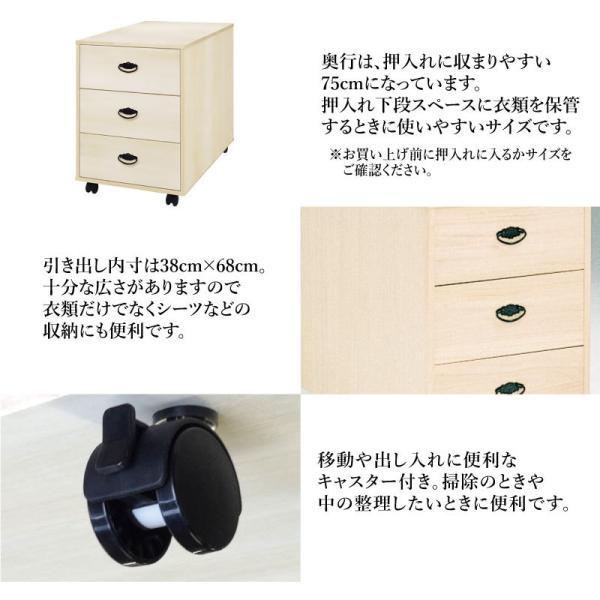 収納 桐 押入 キャスター付 タンス 3段 幅45 707A 桐たんす 肥前桐民芸 