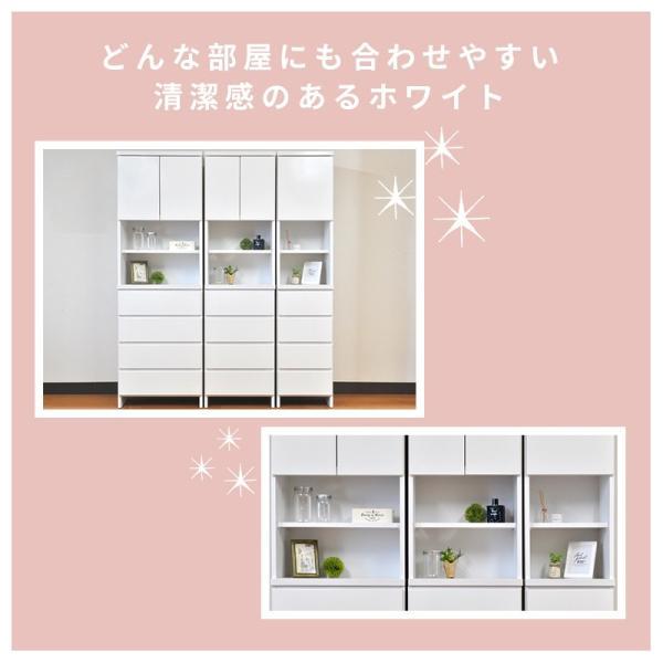 ランドリー 洗面所 収納 隙間 幅50cm コンパクト スリム チェスト オープン棚 棚 脱衣所 ホワイト白 シンプル ハピネス 50 AT  TSの画像